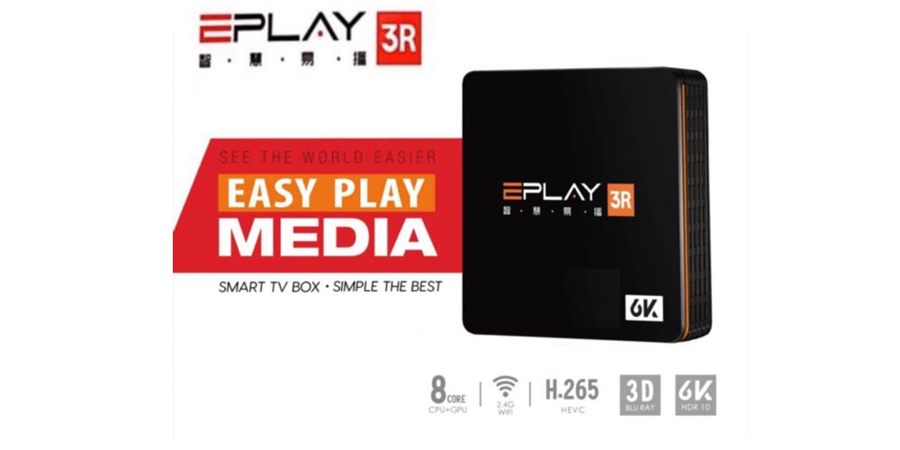 The Function Of A Smart Network Set-Top Box